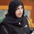 صورة د. سلوى الجسار